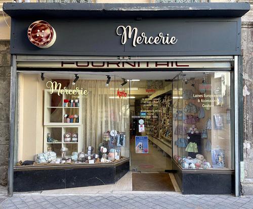 Fournitail Mercerie et Laine Katia